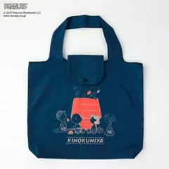[新品 未使用]KINOKUNIYA スヌーピー 人気エコバッグ ネイビー完売品