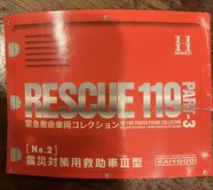 Item thumbnail for item e9d39ebc-fb48-4cd0-a308-875753514e0b