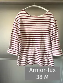 【Armor-lux】アルモリュクス　ボーダー カットソー　 五分袖　美品
