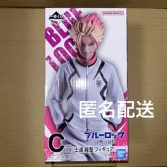 ブルーロック 一番くじ C賞 士道龍聖
