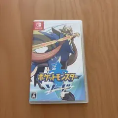 Switch ポケモン　ソード
