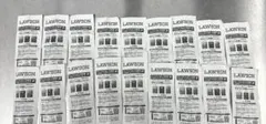 LAWSON限定サンプルたばこ引換券18枚