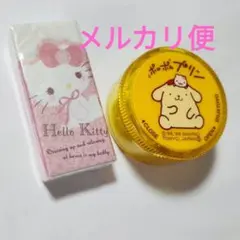 サンリオレトロ ポムポムプリン鉛筆削り＆ハローキティ消しゴム まとめ売り