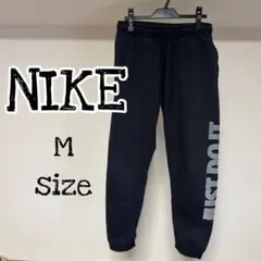 NIKE　ナイキ　スウェットパンツ　M　ブラック　メンズ　JUST DO IT