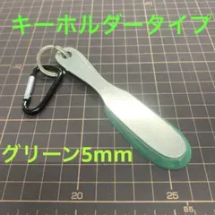실링/코킹 주걱 1개, 열쇠 고리 타입, 카라비너 링이 달린 고무 주걱!