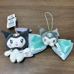 クロミ　2点セット