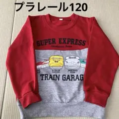 プラレール トップス