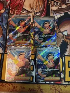 ジャッジマン sr 4枚 熱風のアリーナ