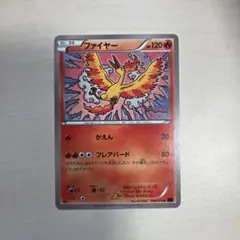 ファイヤー XY BREAK コンセプトパック 幻・伝説ドリームキラ