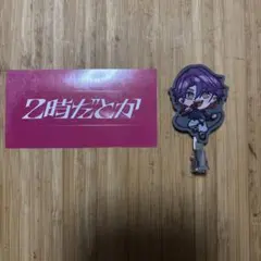 2時だとか ヘアクリップ ステッカー 渡会雲雀