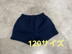 ネイビー体操服 120サイズ チャイルド社 半ズボン