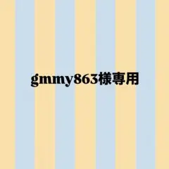 ＊gmmy863＊