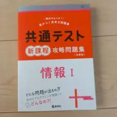 Item thumbnail for item 5ec0977e-4936-4e09-b678-54aedc568349