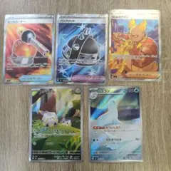 AR・SRまとめ売り　インフェルノX