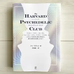 2026年最新】サイケデリック神秘学、の人気アイテム - メルカリ
