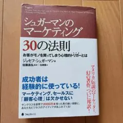 Item thumbnail for item 027e0aad-6502-44be-85f6-ca49e08c5cd3