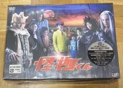 怪物くん DVD-BOX 特製ポストカードセット付 - メルカリ