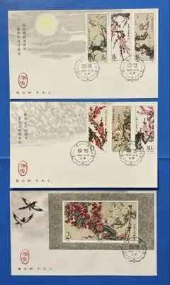 Item thumbnail for item 7d3beb4f-104d-4ec5-8924-9427b50cbb85