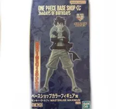 ONE PIECE BASE SHOP 一番くじ フィギュア ラストワン　ルフィ