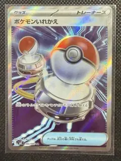 サラリーマン様 リクエスト 2点 まとめ商品