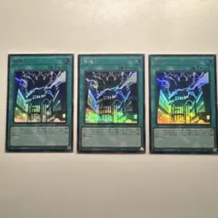 ま*お様 神鳴り ウルトラレア×2、シークレット×1セット