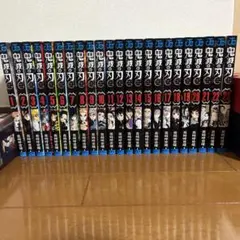 鬼滅の刃全巻セット