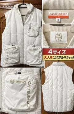 CASTELBAJAC ホワイト ダウンベスト 4サイズ　多ポケット