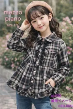 mezzo piano メゾピアノ チェック フリルシャツ 120 女の子
