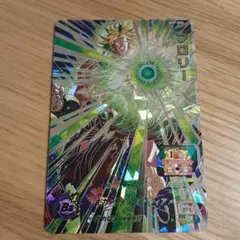 スーパードラゴンボールヒーローズ ブロリー SEC UGM7-SEC2