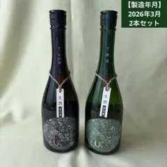2026年最新】花の香 日本酒の人気アイテム - メルカリ