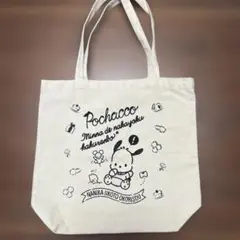 Pochacco トートバッグ クリーム色