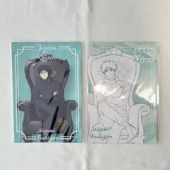 伏黒恵 呪術廻戦PLAZA 特典ポストカード