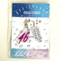 乃木坂46 1点　アクリルチャーム　ロゴ　大園桃子　真夏の全国ツアー