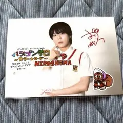 パンダドラゴン ぱっち 2L写真 パラゴン学園スターロード 千葉 - メルカリ