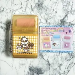 サンリオ ローラー付き消しゴム風キーホルダー コロコロクリリン ガチャ
