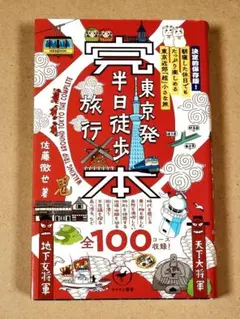 2026年最新】平野教道の人気アイテム - メルカリ