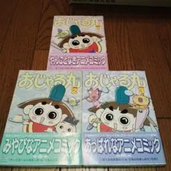 DVD】おじゃる丸 2枚セット（シール付き） - メルカリ