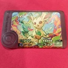 ポケモンフレンダ　ベストタッグ4弾　ワンダーピック　リーフィア