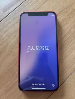 Apple iPhone 12 miniPRODUCT(RED) 本体