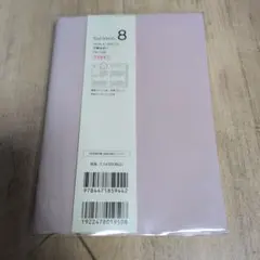 手帳　高橋　torinco 8のサムネイル