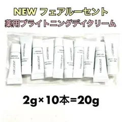 MENARD メナード フェアルーセント 薬用ブライトニングパック 10本