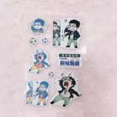 ブルーロック 36巻 特装版 学生服SDステッカー 剣城斬鉄