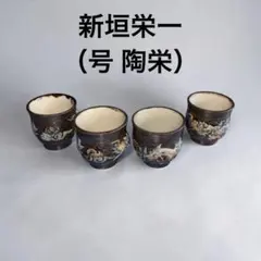 2026年最新】壺屋焼の人気アイテム - メルカリ
