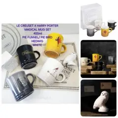 2026年最新】ハリー・ポッター ル・クルーゼの人気アイテム - メルカリ