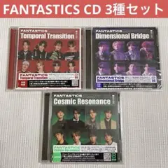 FANTASTICS CD ミニアルバム 三部作 3種セット まとめ売り