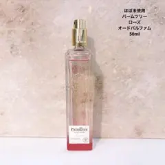 ほぼ未使用　パームツリー　ローズ　オードパルファム　香水　50mlのサムネイル