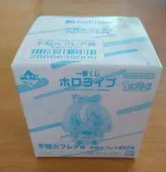 一番くじ ホロライブ ちょこのっこ 不知火フレア