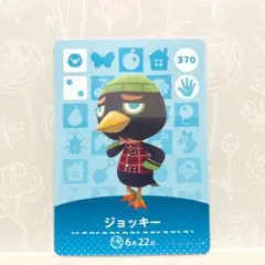 任天堂 あつ森  どうぶつの森 amiiboカード　ジョッキー