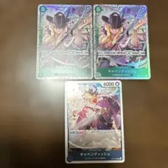 ワンピースカード ONEPIECE キャベンディッシュ SR R