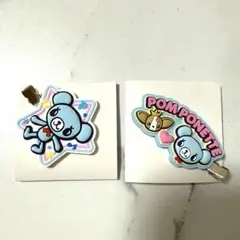 ナルミヤキャラクターズ　ラバークリップ　ポンポネット